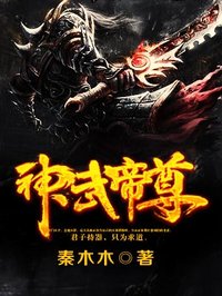 女主播水仙百度云