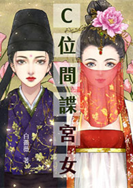 立川理惠家国宝级家政01