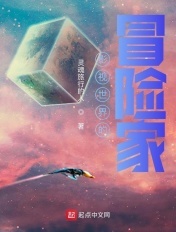 空去掉小内趴在地上打扑克视频