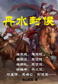 赵文卓苏乞儿高清国语