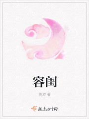 斗破苍穹之萧炎干雅妃