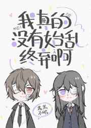 小四郎收藏家