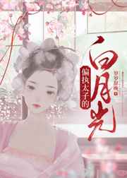 少年征服都市欲妇