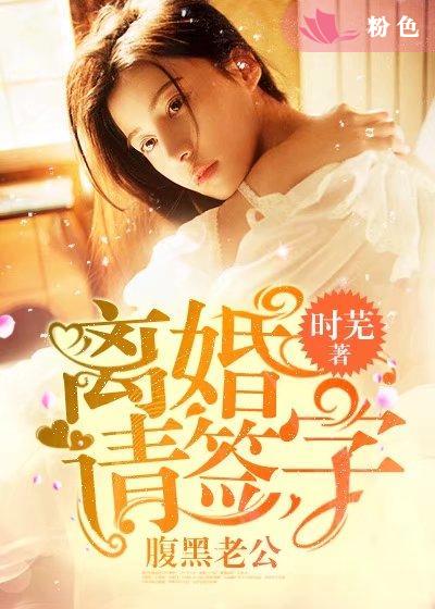 蜜柚在线观看完整版免费高清