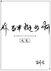 213hm红猫大本营请点击这