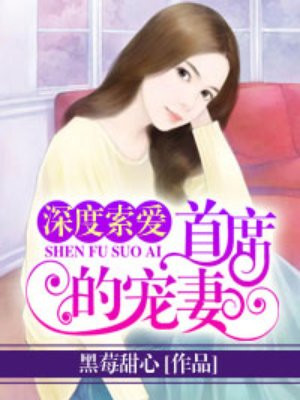 chinese华人女王调奴