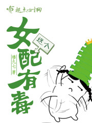色涩涩狠爱干夜夜撸