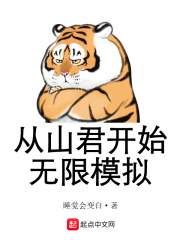 蓝湛顶开蓝曦臣的深处原文