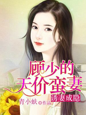 你忍着点刚进去有点疼