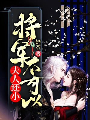林峰刘兰针灸的小说