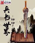歪歪漫画入口界面弹窗