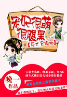 玉蒲团之初入桃源洞