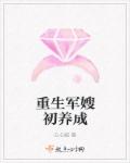 乖女儿小喜第二书包