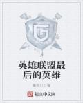 《错情》免费阅读