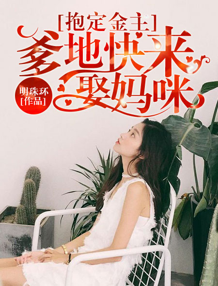 情妇韩国电影