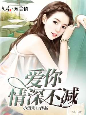 恋老故事小说全集