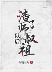 电视剧卖春在线观看