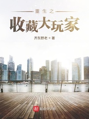 彭祖十三式
