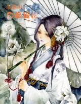 本子漫画网站