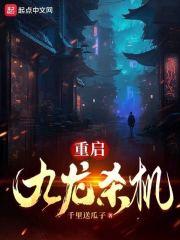樱桃红袖珍妈妈