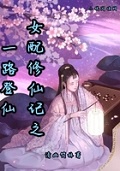 春城晚报电子版