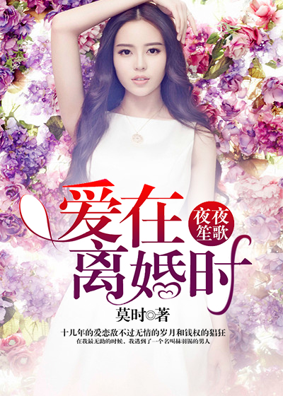 房客by无罪国度