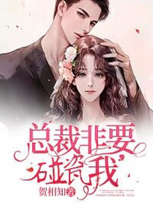 性感变态漫画