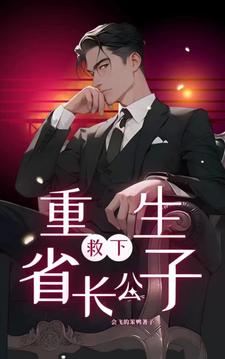 渣爹做梦都想抢妈咪