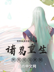 都市艳史未删节