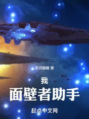 国家队02免费观看全集完整版