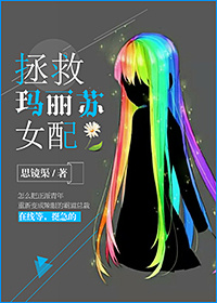 元龙第四季