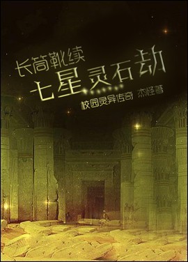 水莱丽在线电影完整版