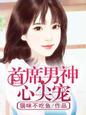 宝贝真乖三个人的婚礼