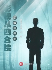 本人叫小杰