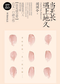 追捕日本电影完整在线观看