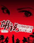 恋爱基因缺陷