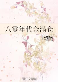派派小说后花园