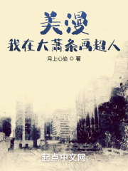 a级一片