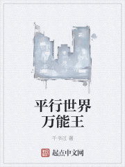 虚有其表po江词季夏