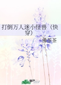 视频爱爱