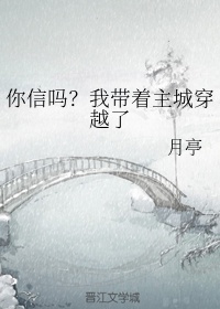 香魂未删减在线播放