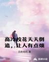 胡秀英1一50章