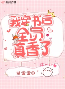 大秦之神级作弊系统