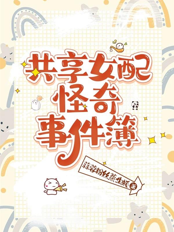 莫吉托与茶