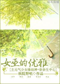 地下偶像动画在哪里看