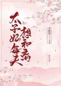 短篇成人啪啪爽文小说古