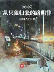 凌潇肃姚晨