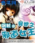 花季传媒免费网站入口