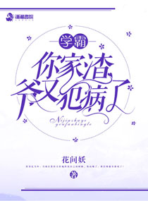 急诊室故事第二季