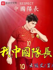 日在校园无删减版